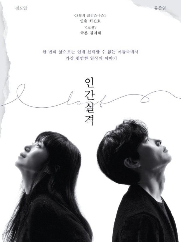  매일 한 줄 일기쓰기 - 09.26