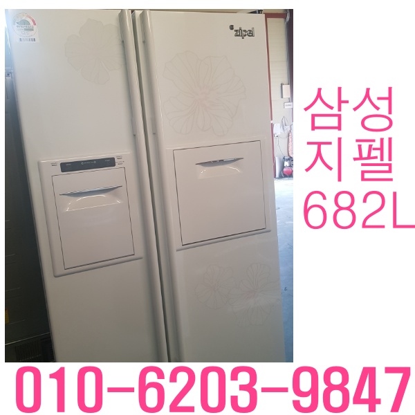최근 인기있는 LG 삼성 중고냉장고 중고 양문형냉장고, LG냉장고 추천합니다 최근 인기있는 LG 삼성 중고냉장고 중고 양문형냉장고, LG냉장고 추천합니다
