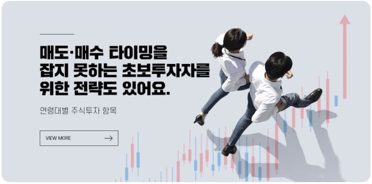  [주식투자 무료체험 리딩 서비스] 멘토데스크코리아 (Feat. 주식정보사이트, 주식컨설팅, 급등종목, 목돈마련, 무료리딩서비스)