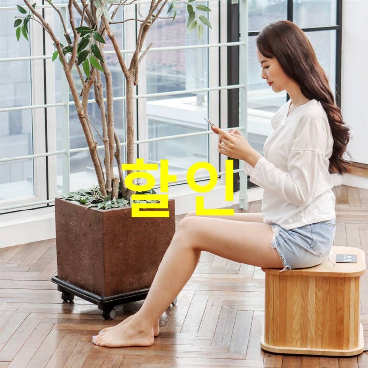  09월 26일기준 디스카운트상품 허밍 프리미엄 건식 족욕기! 핫 소식을 안내해요!