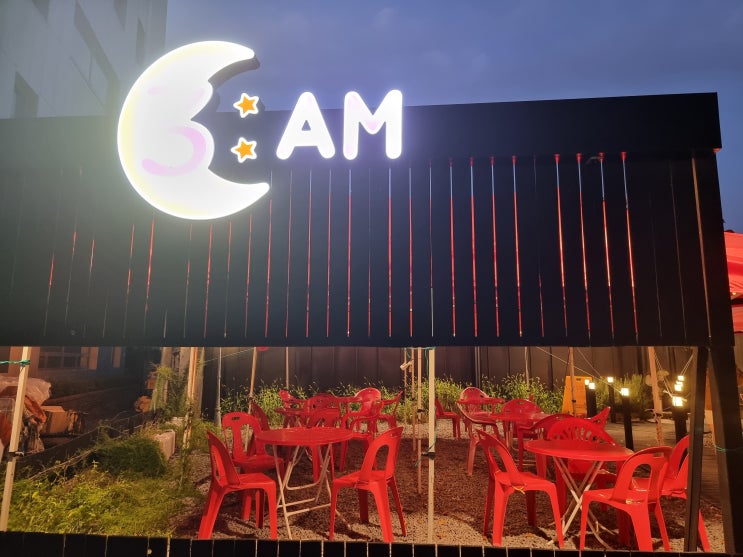  대구 술집] 야외 포장마차 분위기 감성 포차 3AM