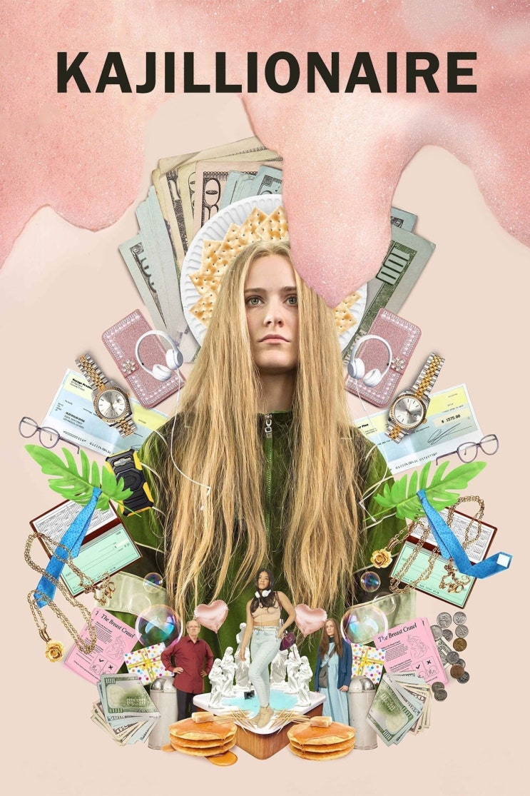  넷플릭스, 영화 '카조니어(Kajillionaire)', 미국, 2020