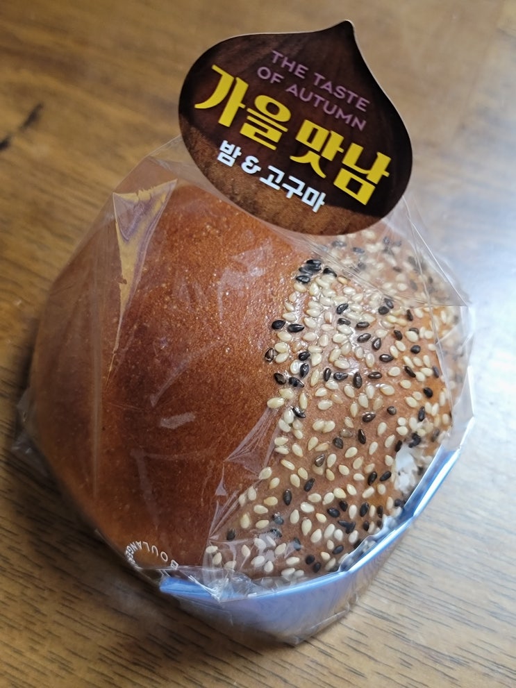  파리바게트 가을맛남 너진짜밤맛이구나 + 디오네 솔티드 카라멜 아이스크림, 추천 땅땅