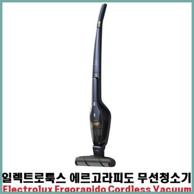  co 일렉트로룩스 에르고라피도 무선 청소기 실구매 정보 꼭 확인하세요 