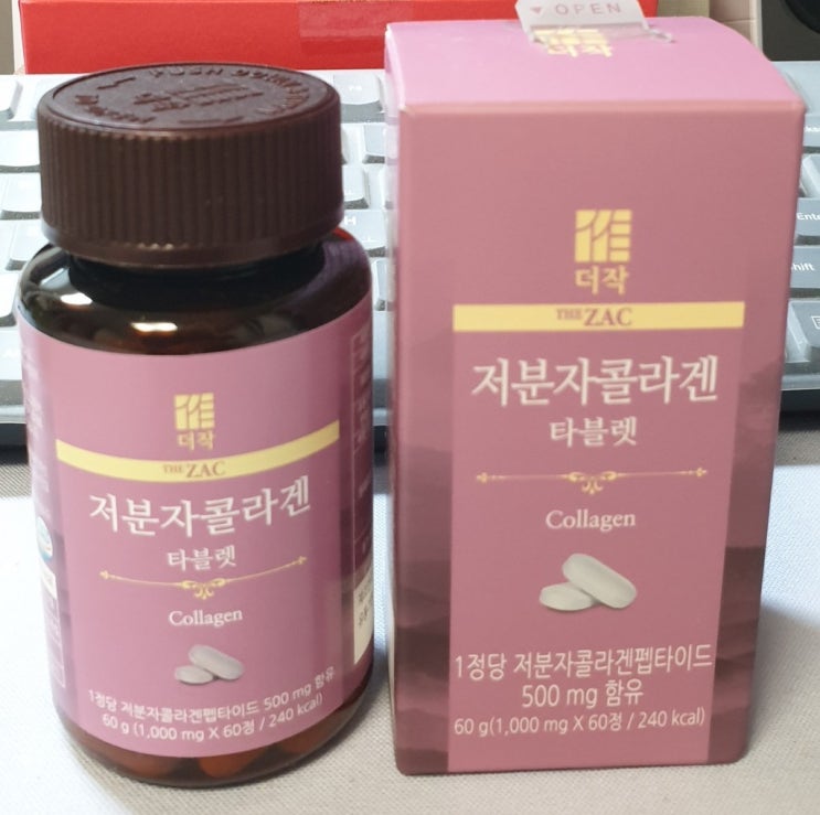 [흡수율 좋은 피부영양제] 더작 저분자 콜라겐