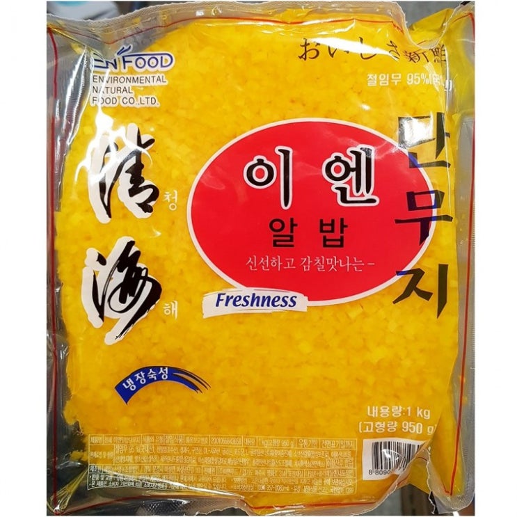 선호도 높은 이엔 알밥단무지 1K, 상세페이지 참조 추천합니다 선호도 높은 이엔 알밥단무지 1K, 상세페이지 참조 추천합니다