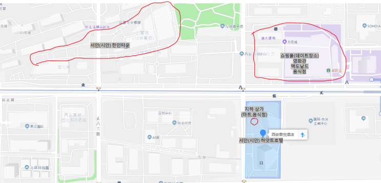 서안(시안) 한인타운,백화점,마트,지하상가,음식점 지도