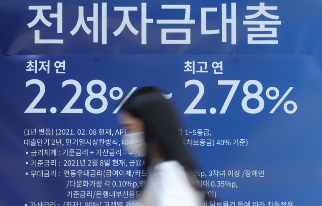  "진짜 월세 못 벗어나나" ... 경험못한 '대출 빙하기' 온다