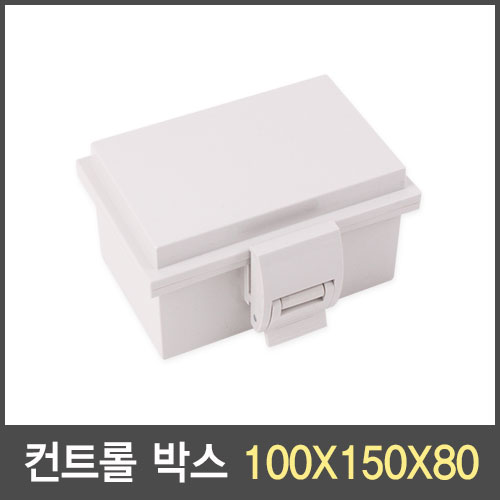 구매평 좋은 국산 컨트롤 박스(하이박스) 100X150X80 단자함 분전함 전기함 방수, 1 ··· 구매평 좋은 국산 컨트롤 박스(하이박스) 100X150X80 단자함 분전함 전기함 방수, 1 ···