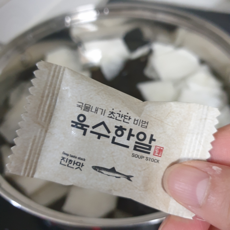 육수한알로 간단하게 오징어무국 /초코쿠키
