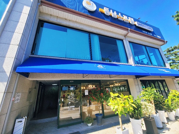 9호선 중앙보훈병원역 일자산 카페 동남스프링 커피숍