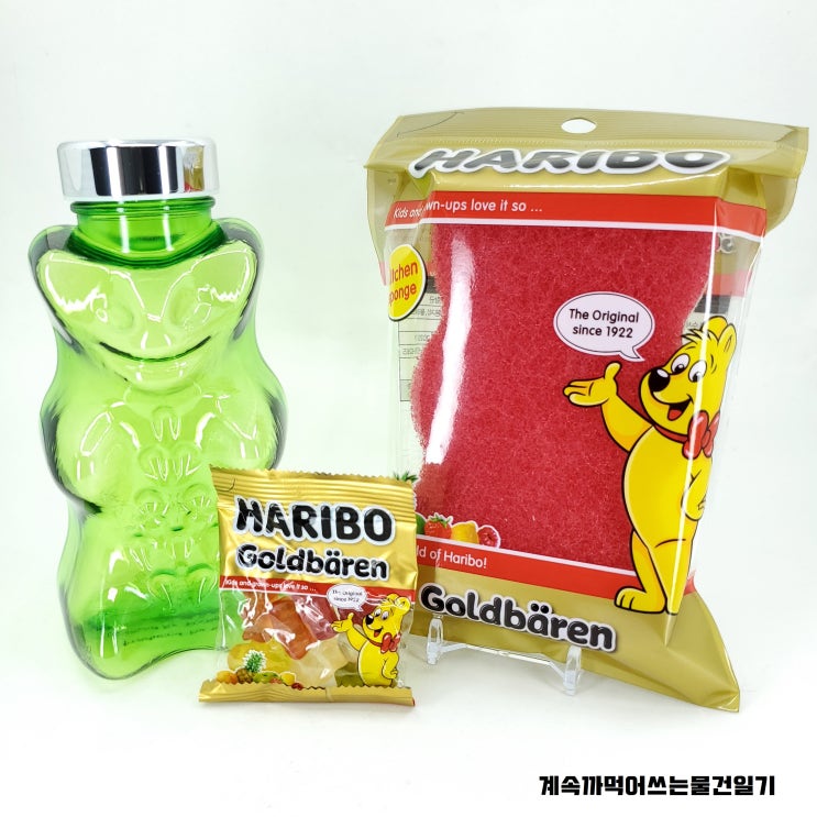  Haribo 하리보 향균 주방 수세미 / 하리보 골드베렌 보틀 물병
