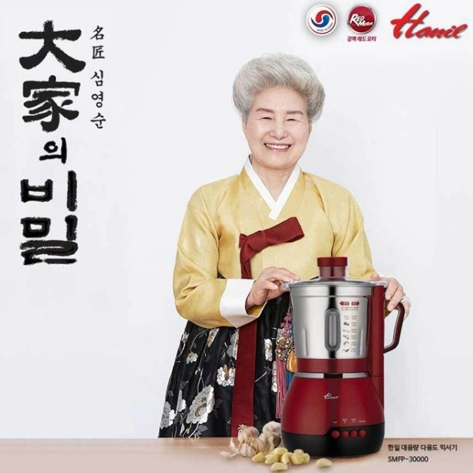 많이 팔린 왕가의 비밀 세계 최조 티타늄 코팅 칼날 대용량믹서기 SHMFP-30000 마늘박피기 포함구성 블랜더, 대용량 믹서기 좋아요 많이 팔린 왕가의 비밀 세계 최조 티타늄 코팅 칼날 대용량믹서기 SHMFP-30000 마늘박피기 포함구성 블랜더, 대용량 믹서기 좋아요