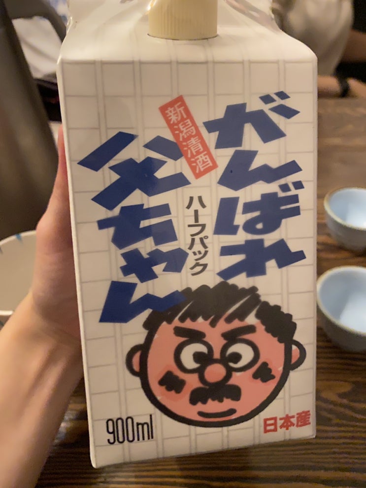  대구 약전골목 이자카야 히다리키키 / 아늑한 분위기에서 즐길수 있는 이자카야 / 안주 맛집