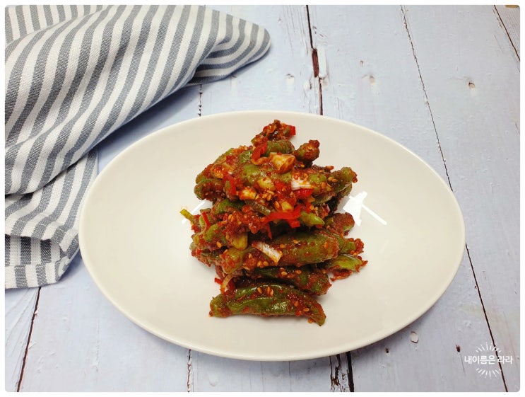  이종임 꽈리고추찜 맛있는 꽈리고추무침 만드는 법