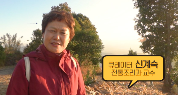  신계숙 나이 교수 결혼 남편 고향 가족 자녀 화교 오토바이 프로필