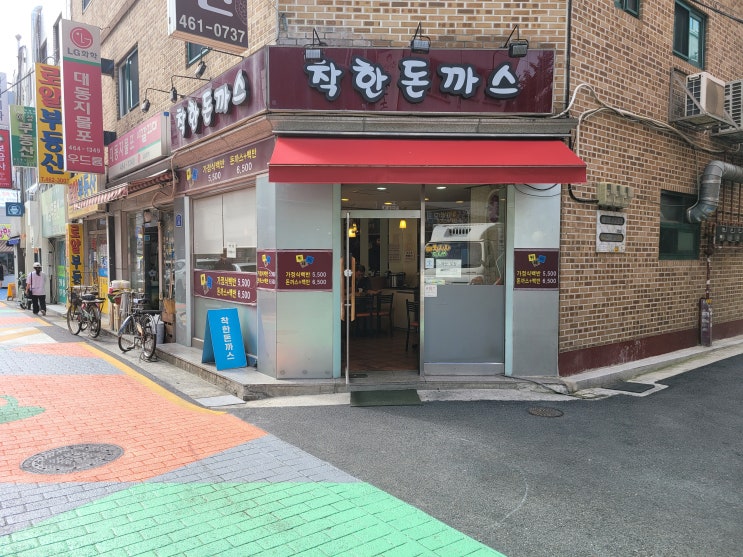  건대 밥집 착한 돈까스, 5천원에 점심해결