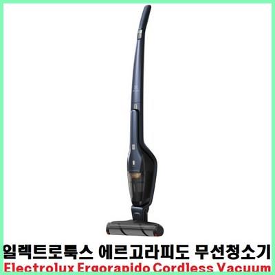  MDT1142 co 일렉트로룩스 에르고라피도 무선 청소기 맘카페 추천 