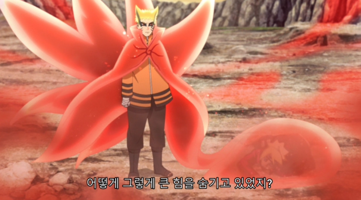 보루토 217화 자막 보루토 217화 자막