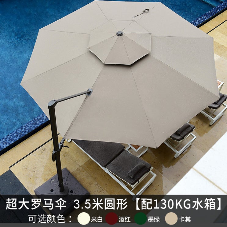 리뷰가 좋은 이케아삼쇠파라솔 시원한2단파라솔 대형우산 그늘막 코스트코, AB 추천합니다 리뷰가 좋은 이케아삼쇠파라솔 시원한2단파라솔 대형우산 그늘막 코스트코, AB 추천합니다
