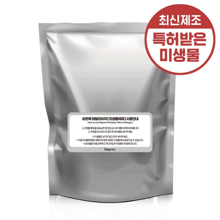 갓성비 좋은 비프록 퍼틸라이저 미생물 제제, 화이트팟 전용(하루처리량 0.7kg) ··· 갓성비 좋은 비프록 퍼틸라이저 미생물 제제, 화이트팟 전용(하루처리량 0.7kg) ···
