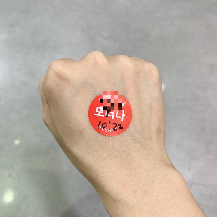  [일 상] 모더나 백신 1차 후기 및 증상