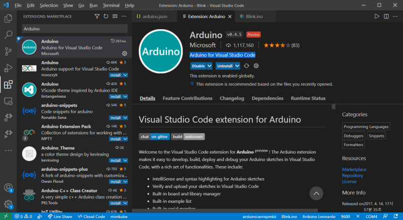 아두이노 vscode 설정 : 네이버 블로그
