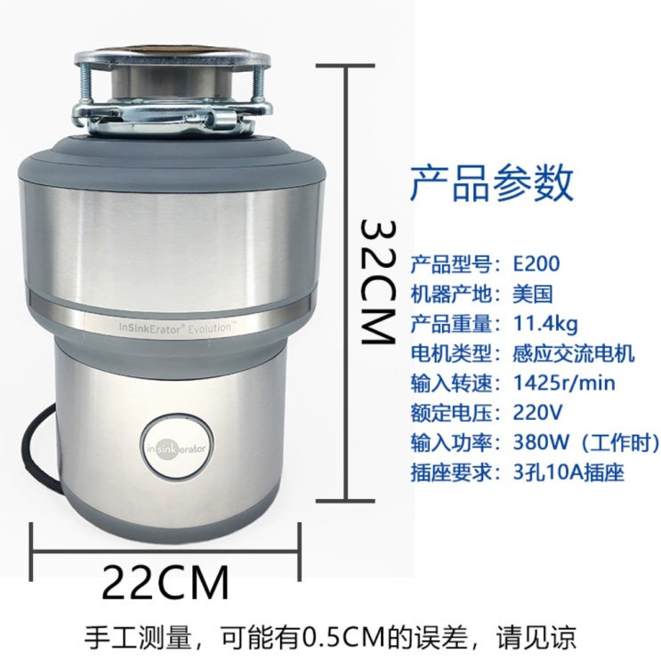 가성비갑 음식물처리기 에볼루션200 엑셀1.0HP 인싱크이레이터, E200 가방에 송하수관 리모컨 스위치 장착개 추천합니다 가성비갑 음식물처리기 에볼루션200 엑셀1.0HP 인싱크이레이터, E200 가방에 송하수관 리모컨 스위치 장착개 추천합니다