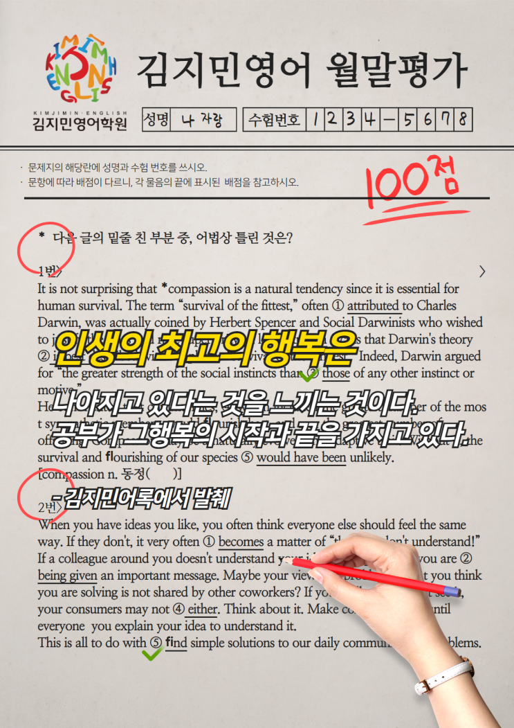  9월달 월말평가