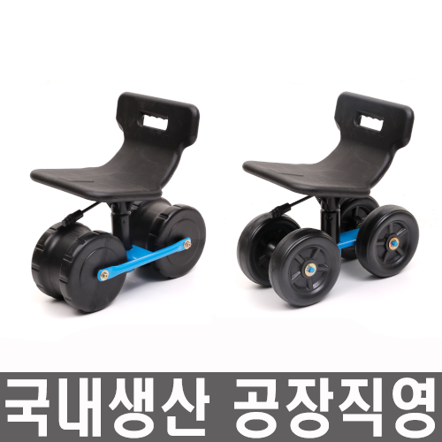 선호도 좋은 모든바퀴 참순이 수확기 농자재 농작업 삼시세끼 의자 작업용의자 회전의자 바퀴 보조의자 바퀴의자 농사용의자 농작업의자 효도의자 하우스 밭농사 고추 농사의자, 참순이(이륜 선호도 좋은 모든바퀴 참순이 수확기 농자재 농작업 삼시세끼 의자 작업용의자 회전의자 바퀴 보조의자 바퀴의자 농사용의자 농작업의자 효도의자 하우스 밭농사 고추 농사의자, 참순이(이륜