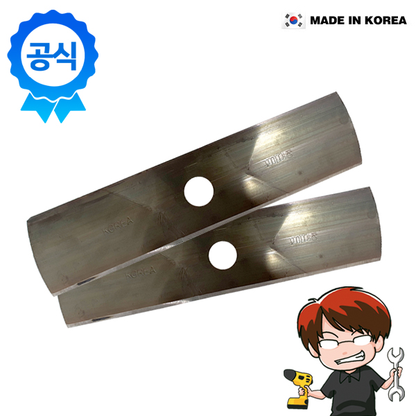 최근 많이 팔린 공구왕황부장 꼬마대장 국산 드론 Km6 무중력 저진동 꽈배기 예초기날 제초날/1팩 2개입/이도날 2도날/제초 벌초 잔디 잡초제거, 단품 추천합니다 최근 많이 팔린 공구왕황부장 꼬마대장 국산 드론 Km6 무중력 저진동 꽈배기 예초기날 제초날/1팩 2개입/이도날 2도날/제초 벌초 잔디 잡초제거, 단품 추천합니다