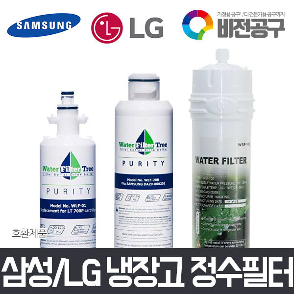 잘팔리는 삼성 RH81J9070SL 냉장고 정수기 필터 WLF-20BN 좋아요