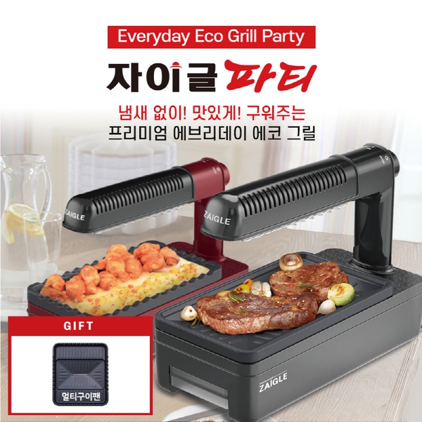  최근 인기있는 자이글 파티 레드+멀티와이드팬 ZG-K2011 추천합니다