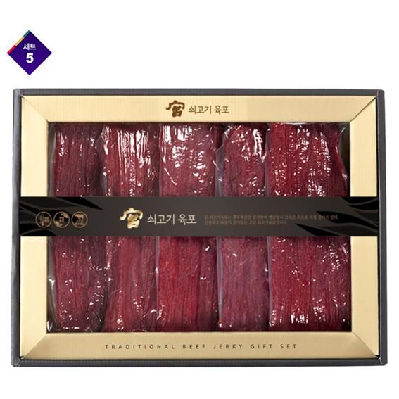 인기 많은 오늘출발 궁 육포 750g 선물세트 5개 정품 황금색보자기 포함 좋아요 인기 많은 오늘출발 궁 육포 750g 선물세트 5개 정품 황금색보자기 포함 좋아요