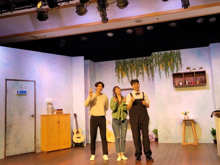  광주 기분좋은극장에서 '행복총량의 법칙' 보고 왔어요 :)