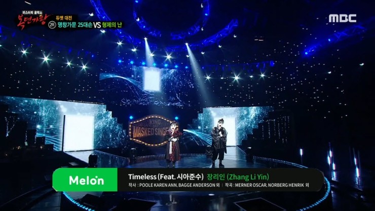 [복면가왕] 형제의 난 - Timeless [노래가사, 듣기, Live 동영상]