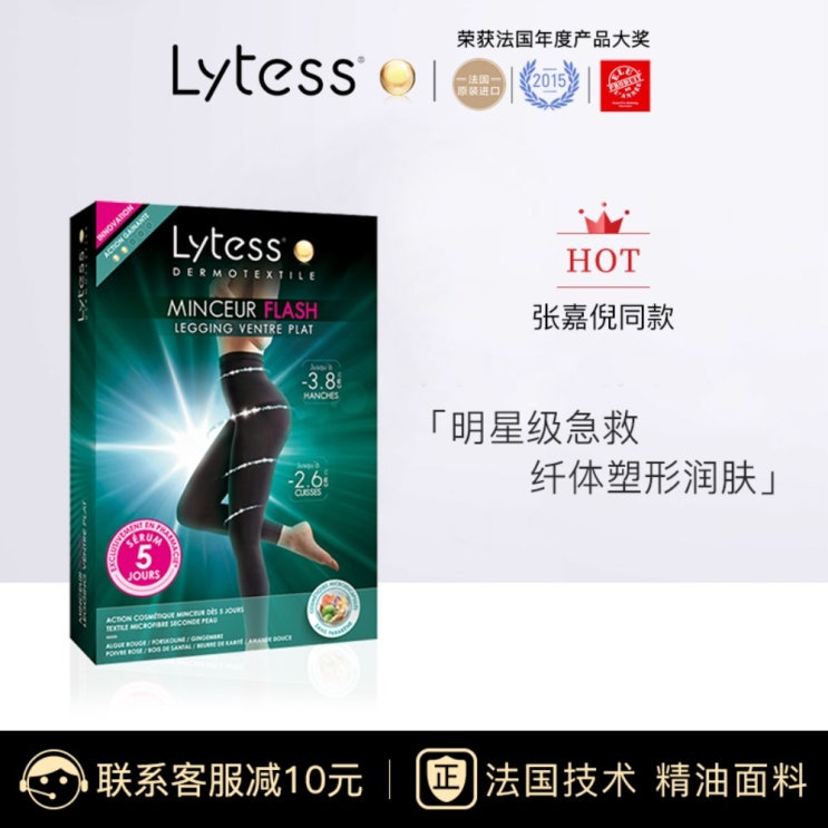 후기가 정말 좋은 라이테스 바이오세라믹 다이어트 레깅스 복부커버 셀룰라이트 추천해요 후기가 정말 좋은 라이테스 바이오세라믹 다이어트 레깅스 복부커버 셀룰라이트 추천해요