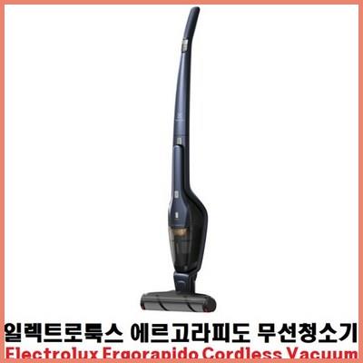  co 일렉트로룩스 에르고라피도 무선 청소기 최저가 도전 