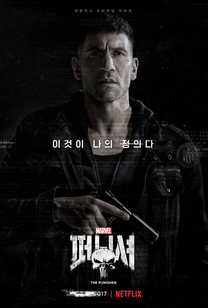 현실과 창작물의 사적제재, 당신은 찬성인가 반대인가