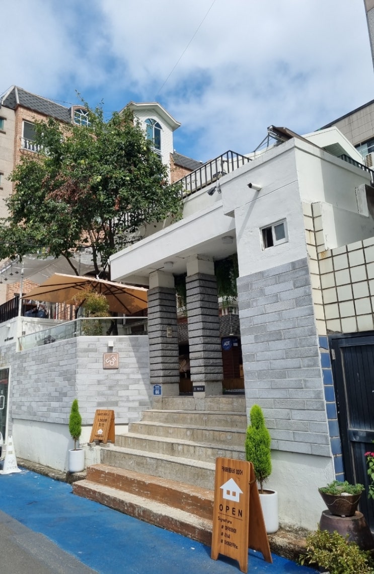  주택에서 마시는 커피(카페 동네 범어점)-내돈 내산