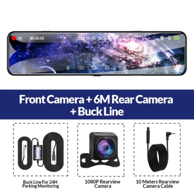 인기 많은 차량용 블랙박스 E-ACE A45 12 인치 터치 자동차 DVR 2K 미러 캠, 10M RCC-BL 포함, 협력사, 없음 ··· 인기 많은 차량용 블랙박스 E-ACE A45 12 인치 터치 자동차 DVR 2K 미러 캠, 10M RCC-BL 포함, 협력사, 없음 ···