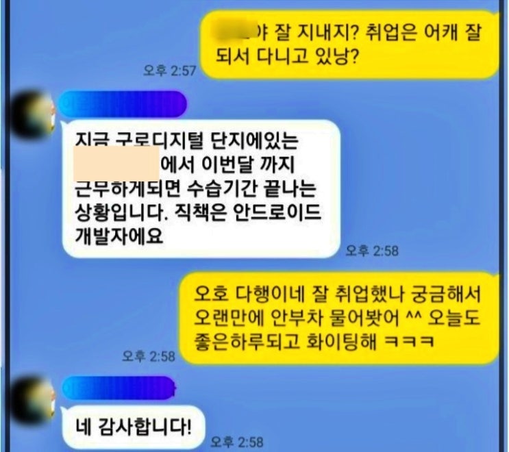 비전공자 개발자 섣부르게 도전하지 마세요