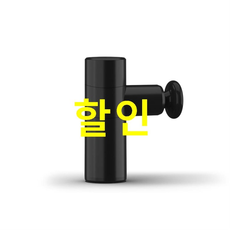  2021년 초저가아이템 요이치 전동 미니 마사지건 JM-20~ 핫 소식을 안내해요!