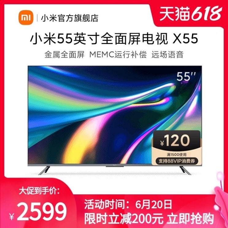 가성비 뛰어난 샤오미TV 해외직구 Wei Ya 추천 Xiaomi TV X55 55 인치 4K HD 풀, 총 색상, 공식 표준 ··· 가성비 뛰어난 샤오미TV 해외직구 Wei Ya 추천 Xiaomi TV X55 55 인치 4K HD 풀, 총 색상, 공식 표준 ···