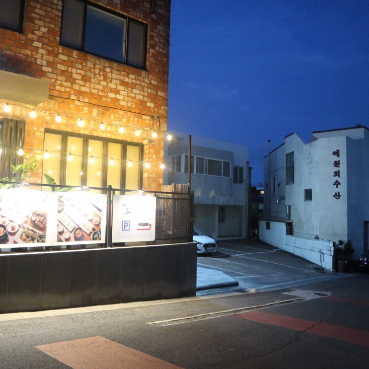  숨겨진 중문 맛집 중문갈치구이 만족한상회