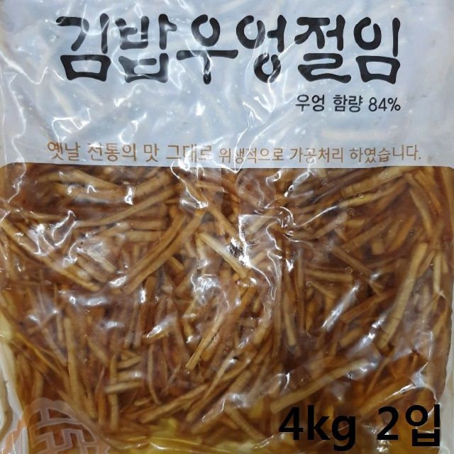 요즘 인기있는 DBOMartㅣ전통맛 김밥우엉절임 8kg|_ac락be베!!a쟈, |A|본상품선택|A| 추천합니다