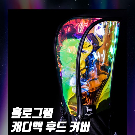 선호도 높은 발렌사루치 캐디백 후드 투명 커버 골프백, 상세설명 참조 추천합니다 선호도 높은 발렌사루치 캐디백 후드 투명 커버 골프백, 상세설명 참조 추천합니다