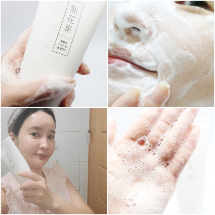 베러오리진 무화과 폼클렌저 민감성 피부 폼클렌저 라 순해 베러오리진 무화과 폼클렌저 민감성 피부 폼클렌저 라 순해