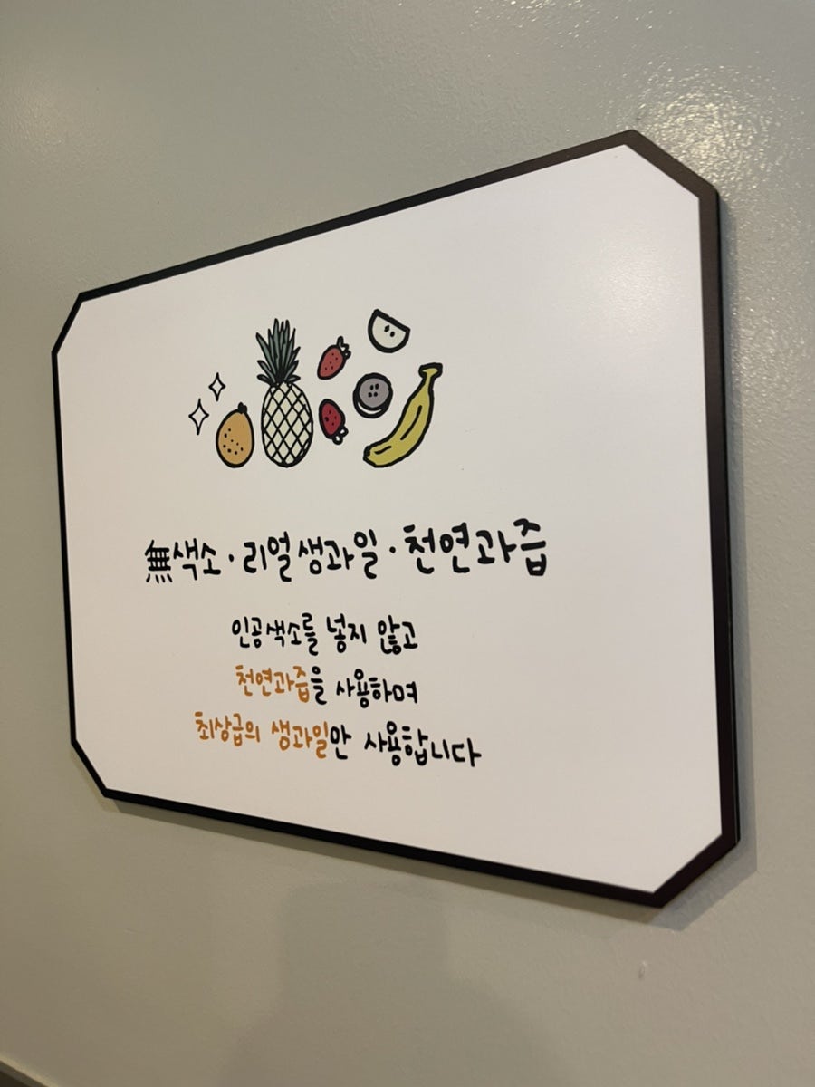 아마스빈 백마학원가점 사진 6