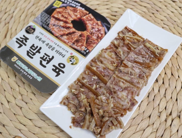  gs25야식 포크빌 족발편육 안주로 딱이네